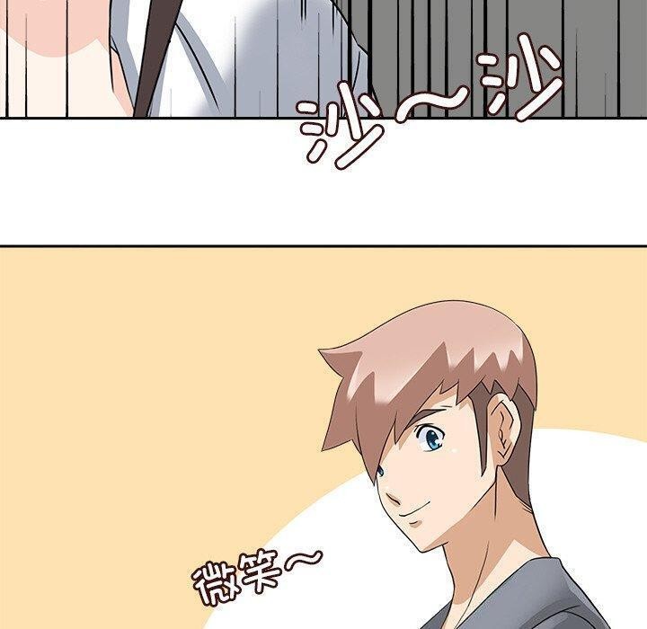 40P - 回到过去爱上你