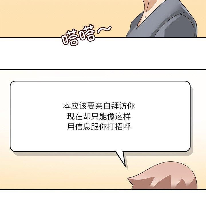42P - 回到过去爱上你