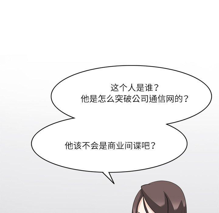 43P - 回到过去爱上你