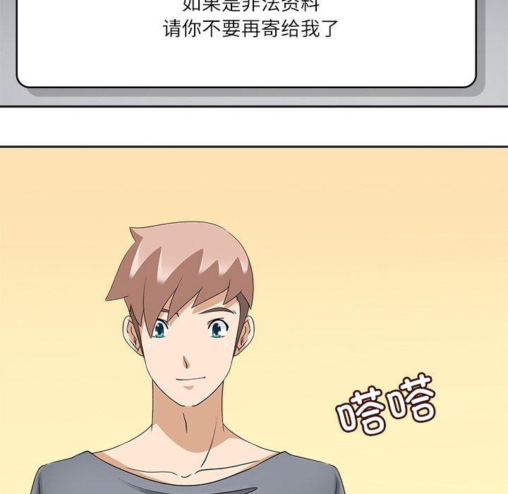 45P - 回到过去爱上你
