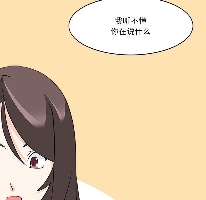 47P - 回到过去爱上你