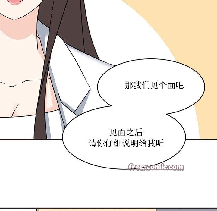 48P - 回到过去爱上你