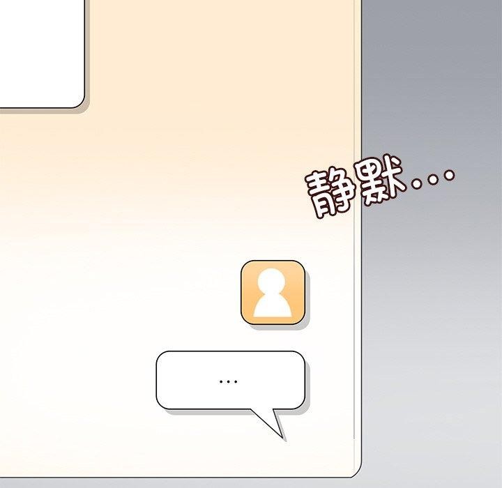 49P - 回到过去爱上你