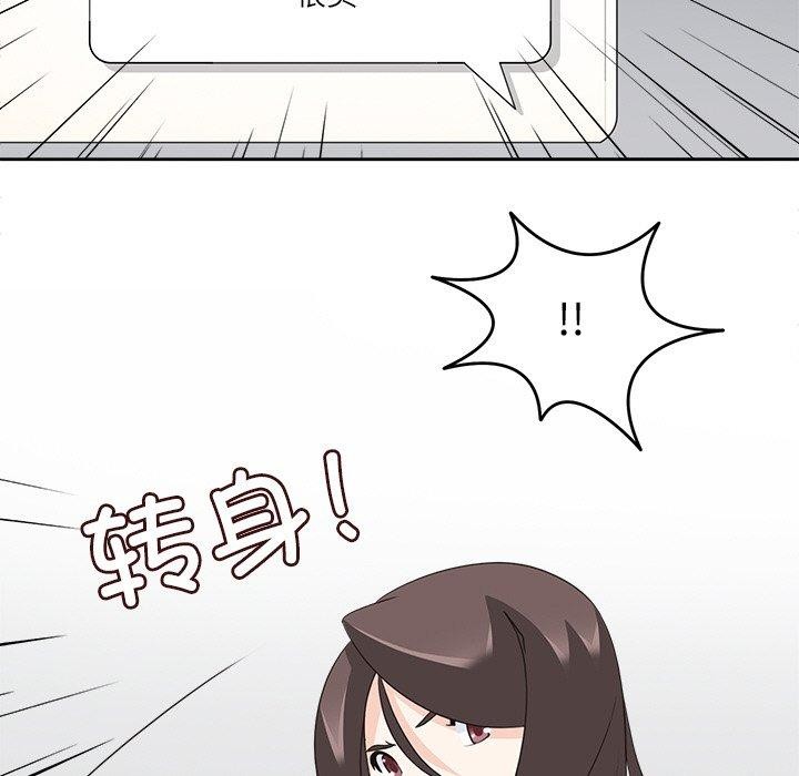 54P - 回到过去爱上你