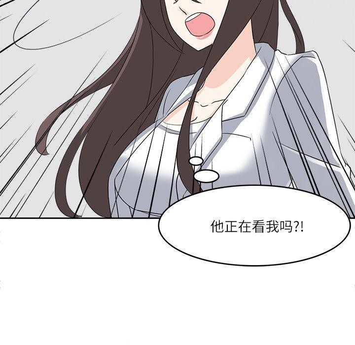 55P - 回到过去爱上你