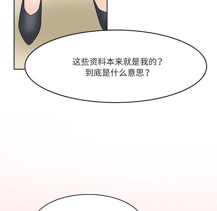 58P - 回到过去爱上你