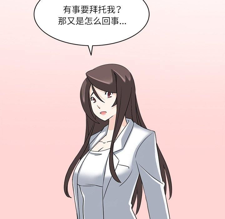 59P - 回到过去爱上你