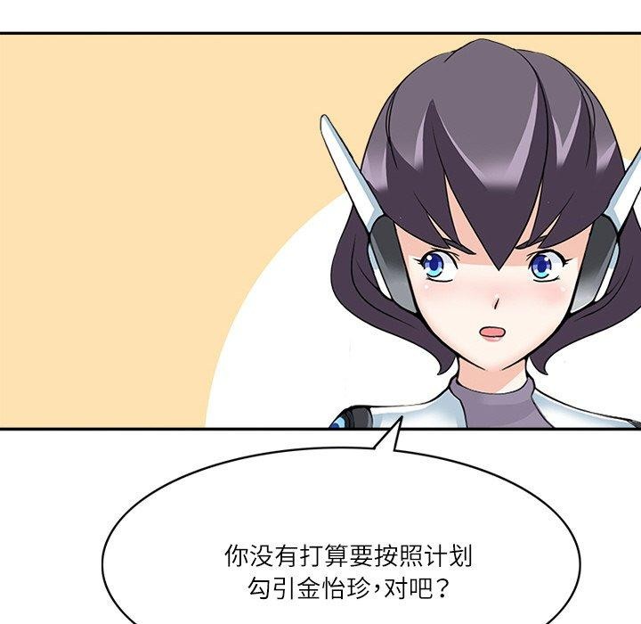 63P - 回到过去爱上你