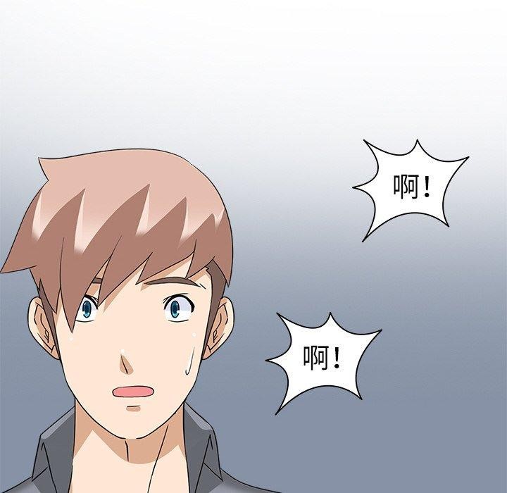 6P - 回到过去爱上你