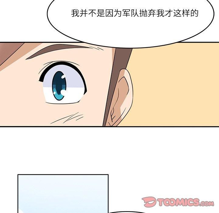 68P - 回到过去爱上你