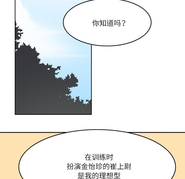 69P - 回到过去爱上你