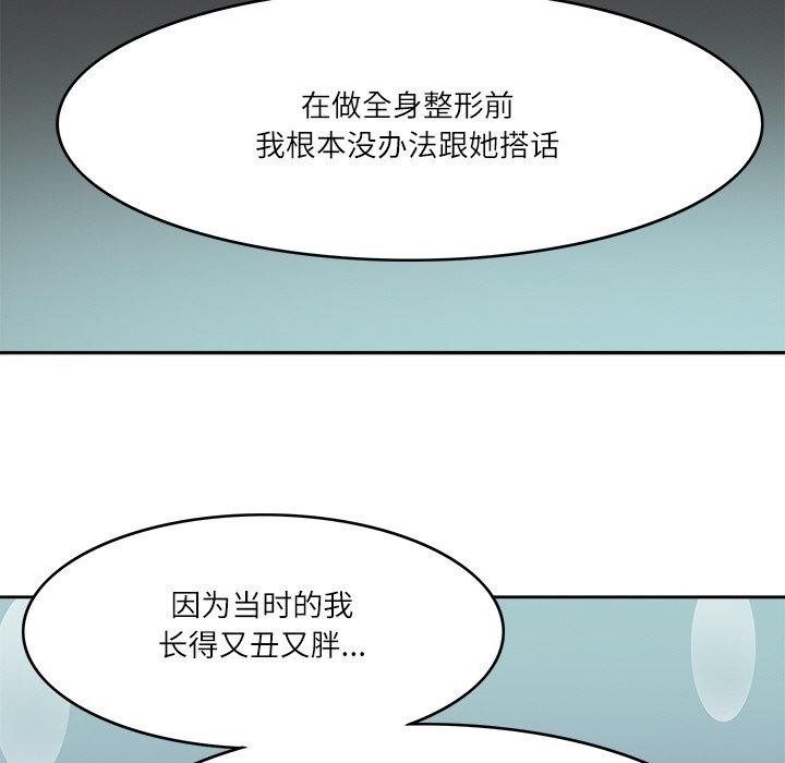 71P - 回到过去爱上你