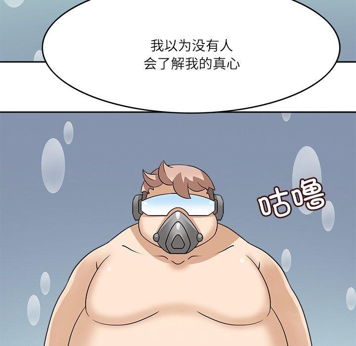 72P - 回到过去爱上你