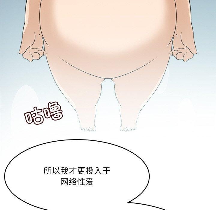73P - 回到过去爱上你
