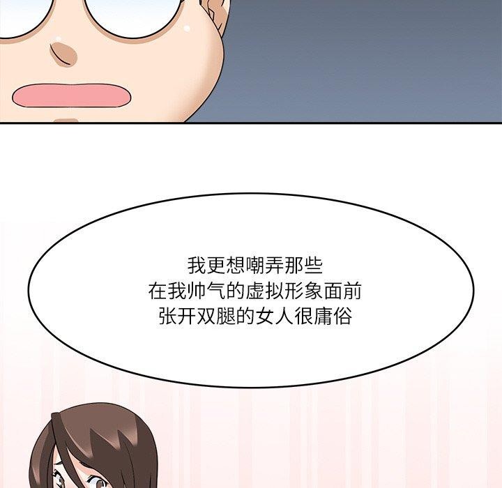 76P - 回到过去爱上你