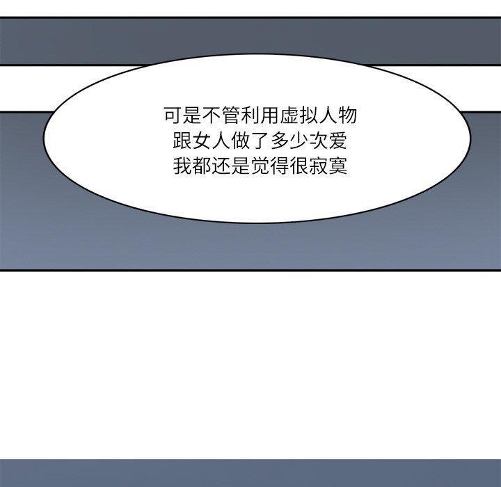 78P - 回到过去爱上你