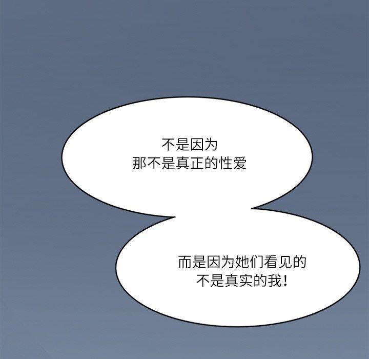 79P - 回到过去爱上你