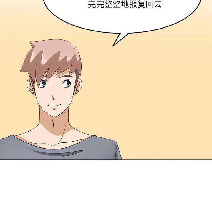 85P - 回到过去爱上你