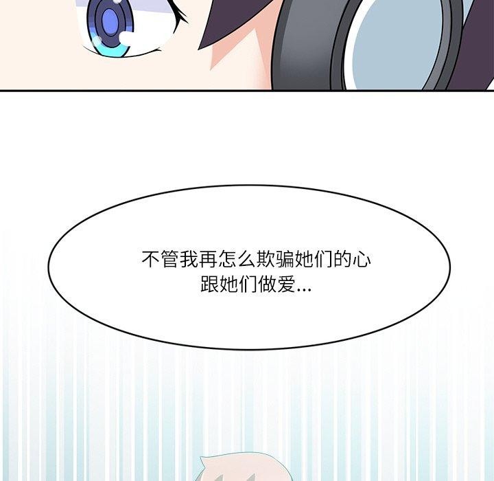 87P - 回到过去爱上你