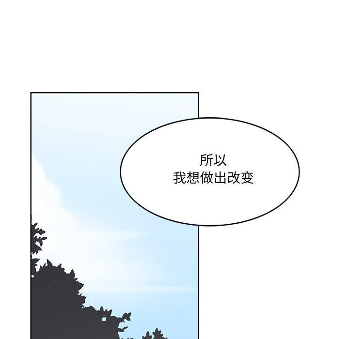 93P - 回到过去爱上你