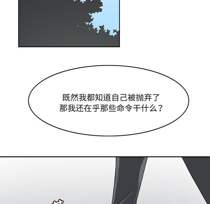 94P - 回到过去爱上你