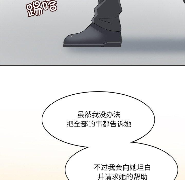95P - 回到过去爱上你