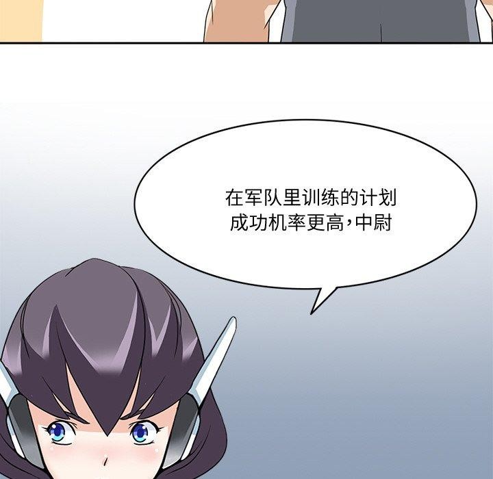 99P - 回到过去爱上你