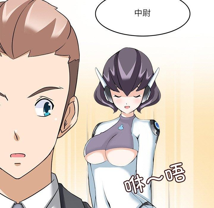 15P - 回到过去爱上你