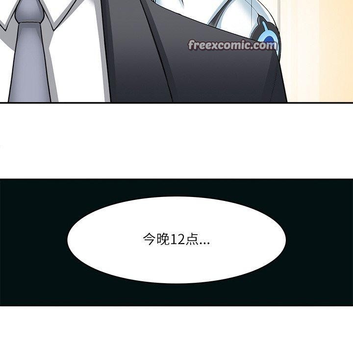 16P - 回到过去爱上你