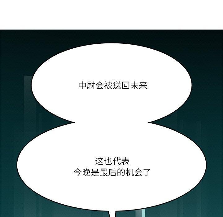 17P - 回到过去爱上你