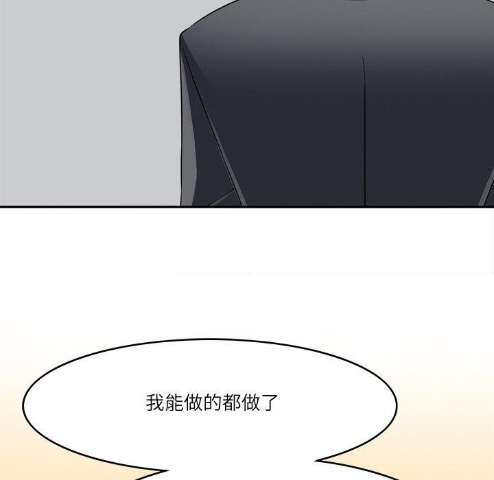 23P - 回到过去爱上你