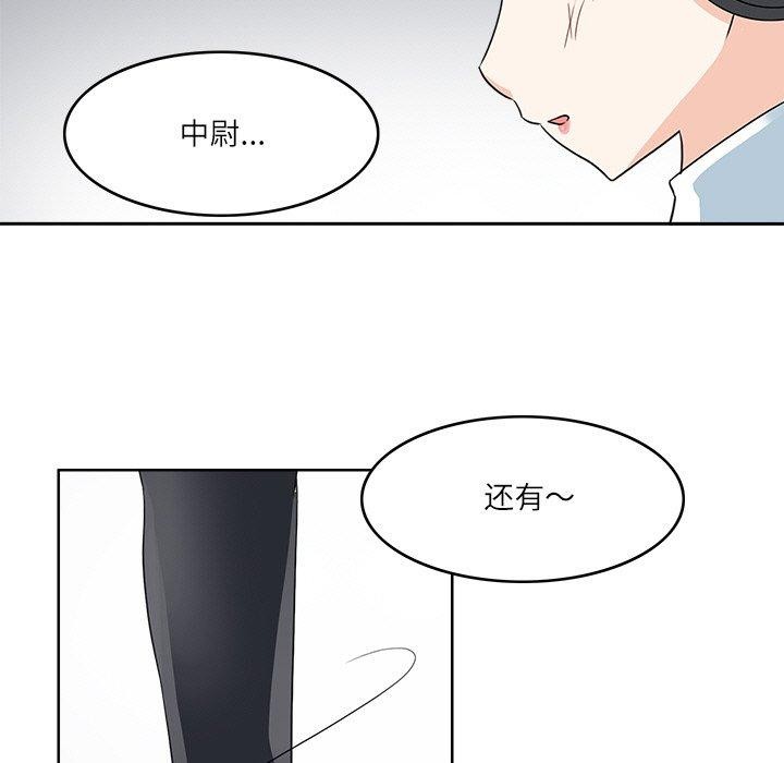 27P - 回到过去爱上你