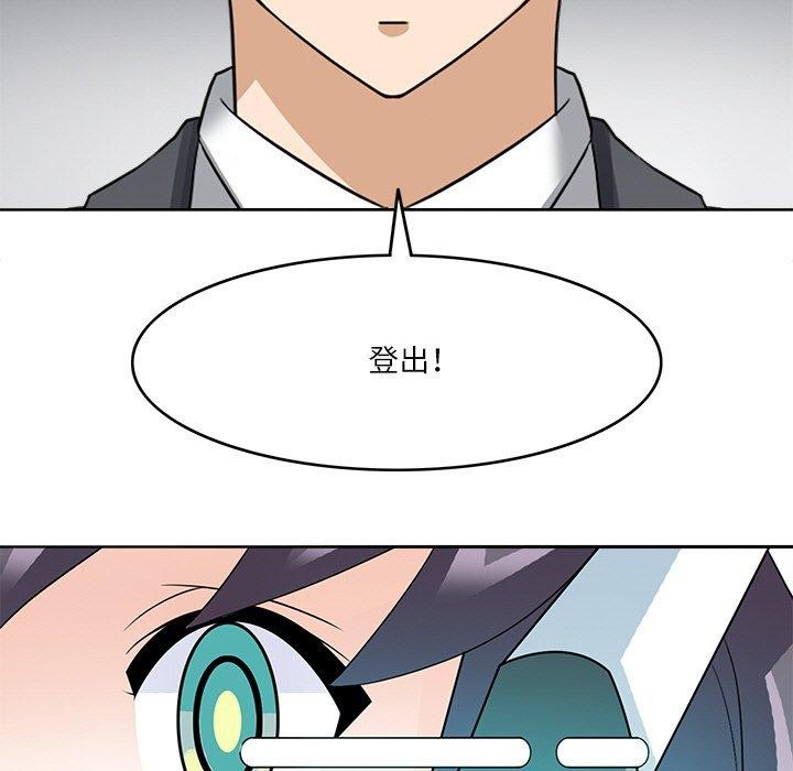 31P - 回到过去爱上你
