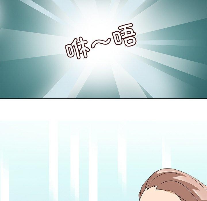 36P - 回到过去爱上你