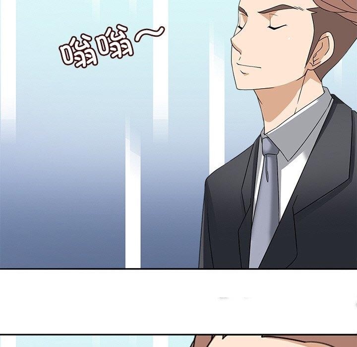 37P - 回到过去爱上你