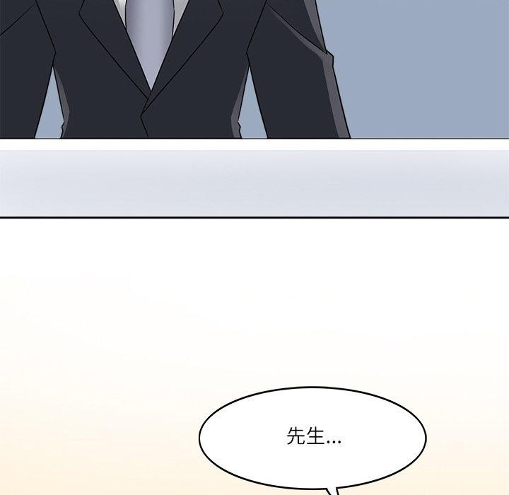 46P - 回到过去爱上你