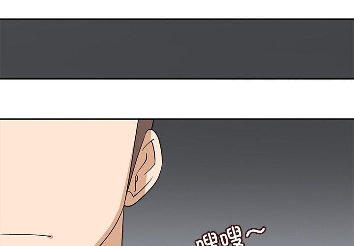 4P - 回到过去爱上你