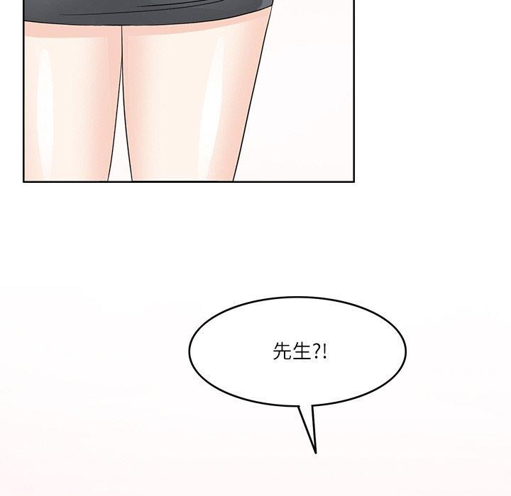 53P - 回到过去爱上你