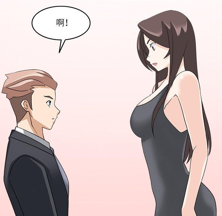 54P - 回到过去爱上你