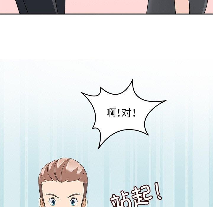 55P - 回到过去爱上你