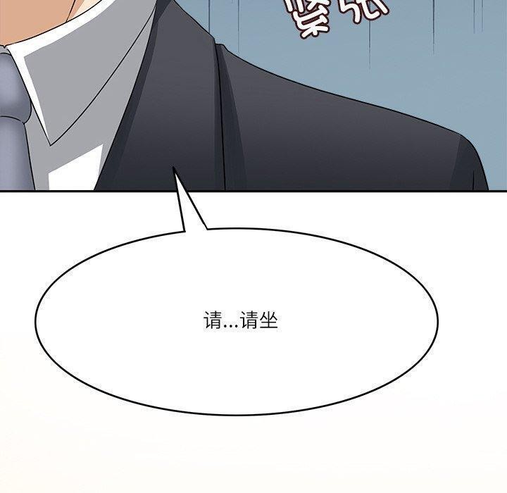 60P - 回到过去爱上你