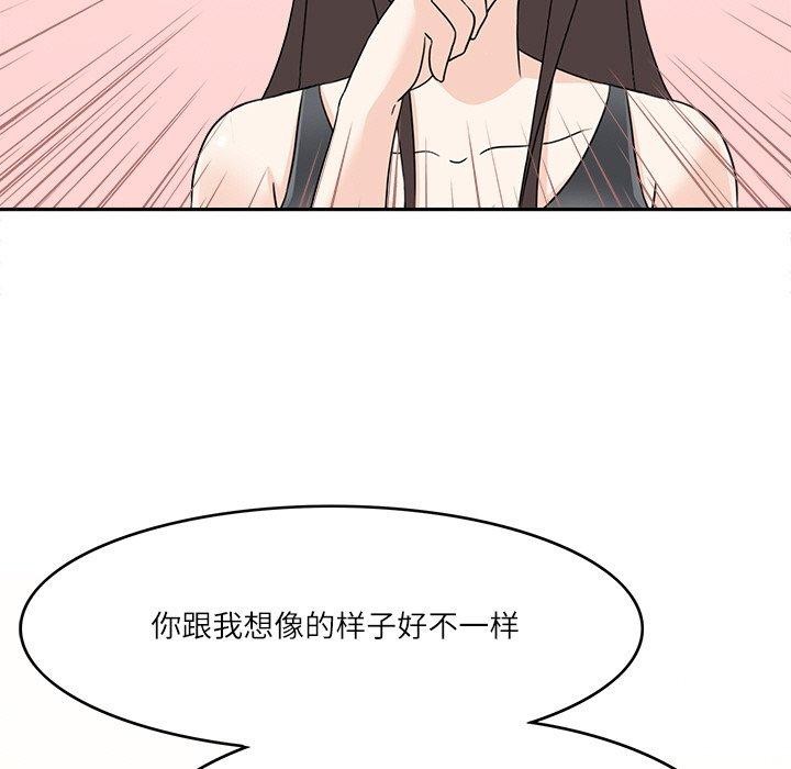 63P - 回到过去爱上你