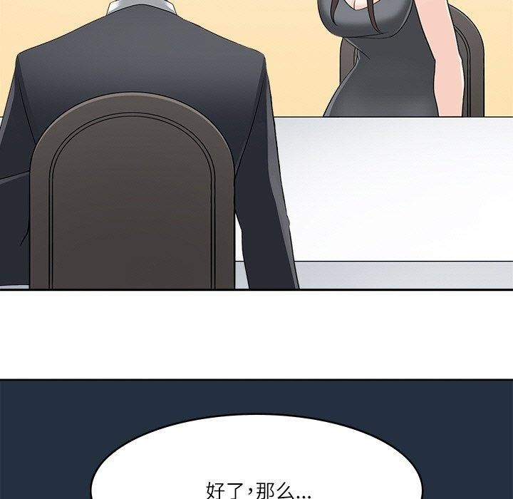 65P - 回到过去爱上你