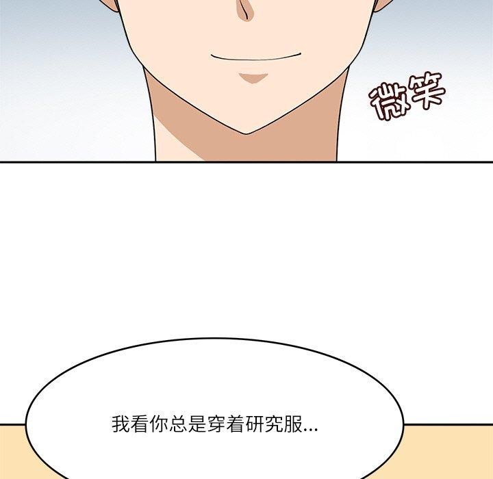 69P - 回到过去爱上你