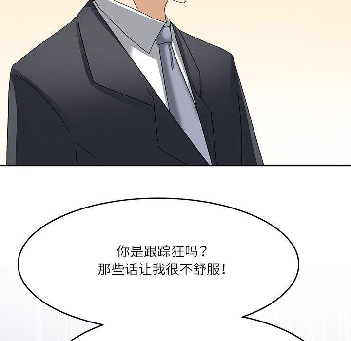 71P - 回到过去爱上你