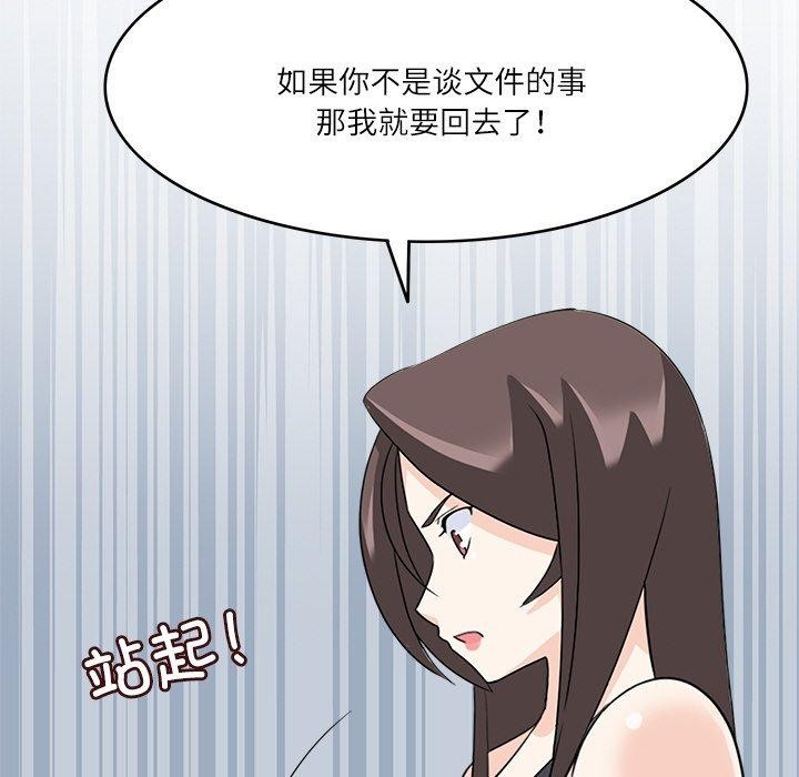 72P - 回到过去爱上你