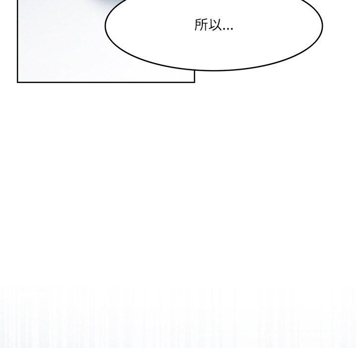 83P - 回到过去爱上你