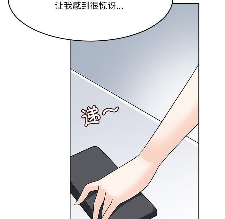 90P - 回到过去爱上你