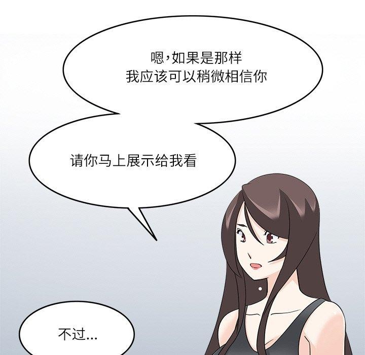 95P - 回到过去爱上你
