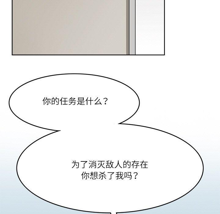 99P - 回到过去爱上你
